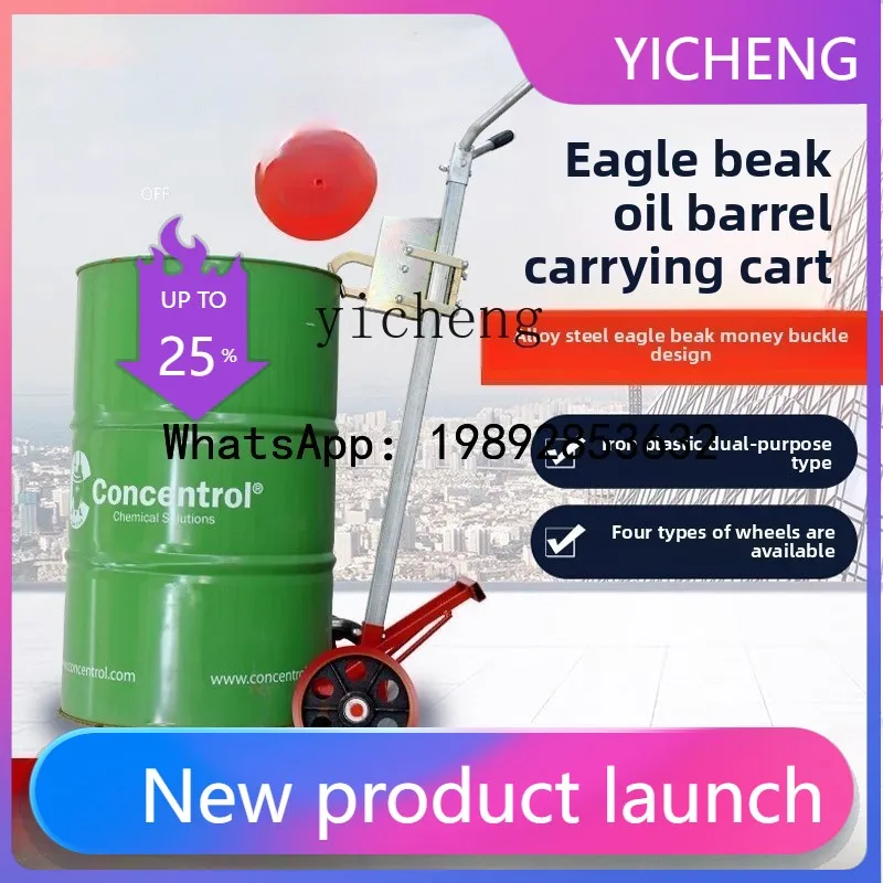 

JX Oil Drum Transport Cart Iron Drum Plastic Nozzle Round Drum Hand Push Cart Alloy Steel Eagle Nozzle Multi-functional