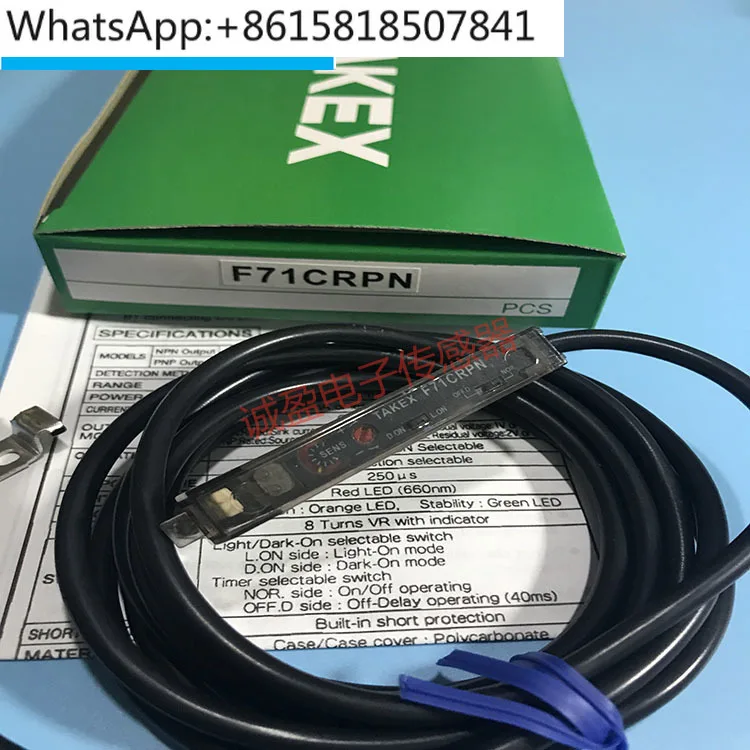 F71CR F71CRPN F71RAN faseroptischer Verstärkersensor