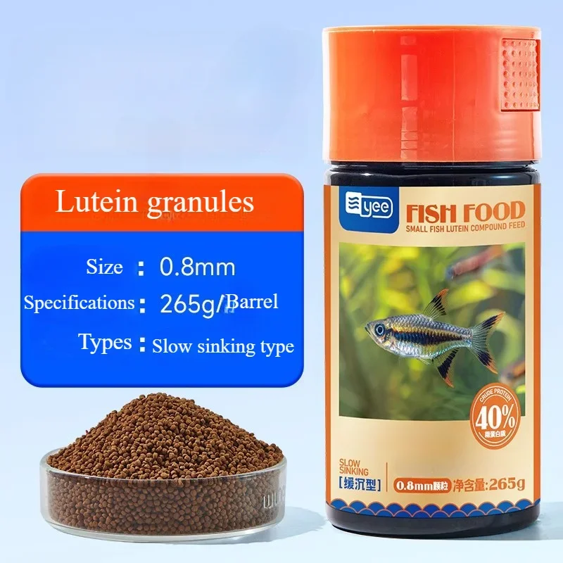 YEE Peacock fish feed small particle lutein