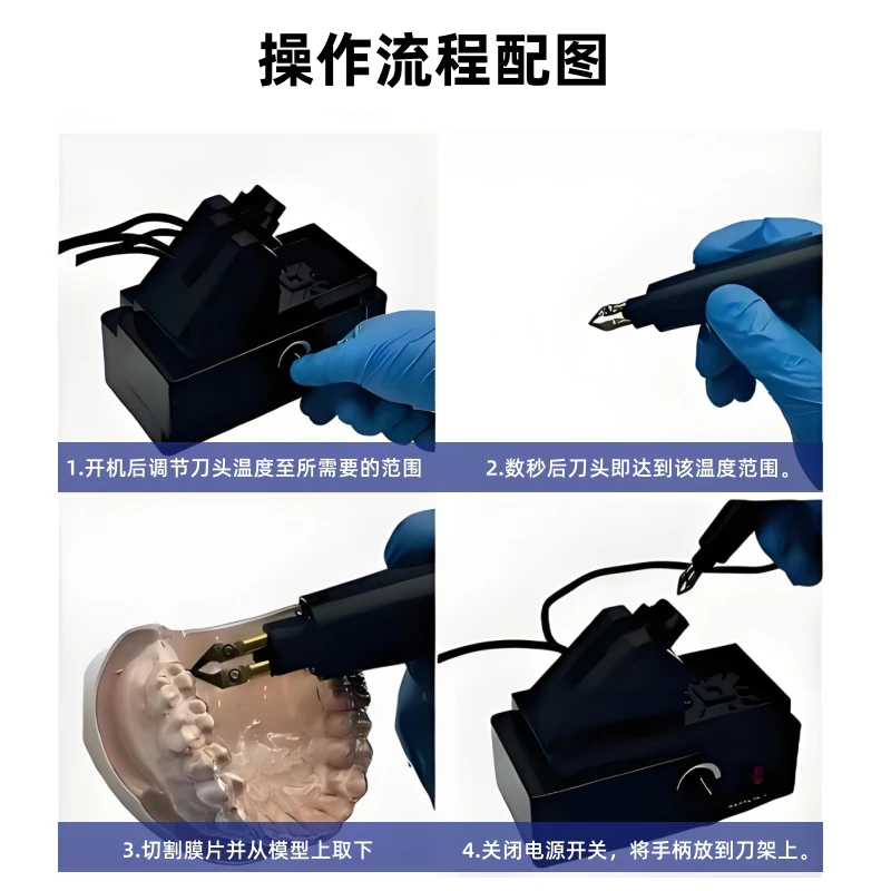 1Set Pisau Ukir Elektrik Gigi ThermaKnife Mesin Pemangkas Aligner Pemotong Ukiran untuk Pemotongan Lembaran Plastik Ortodontik