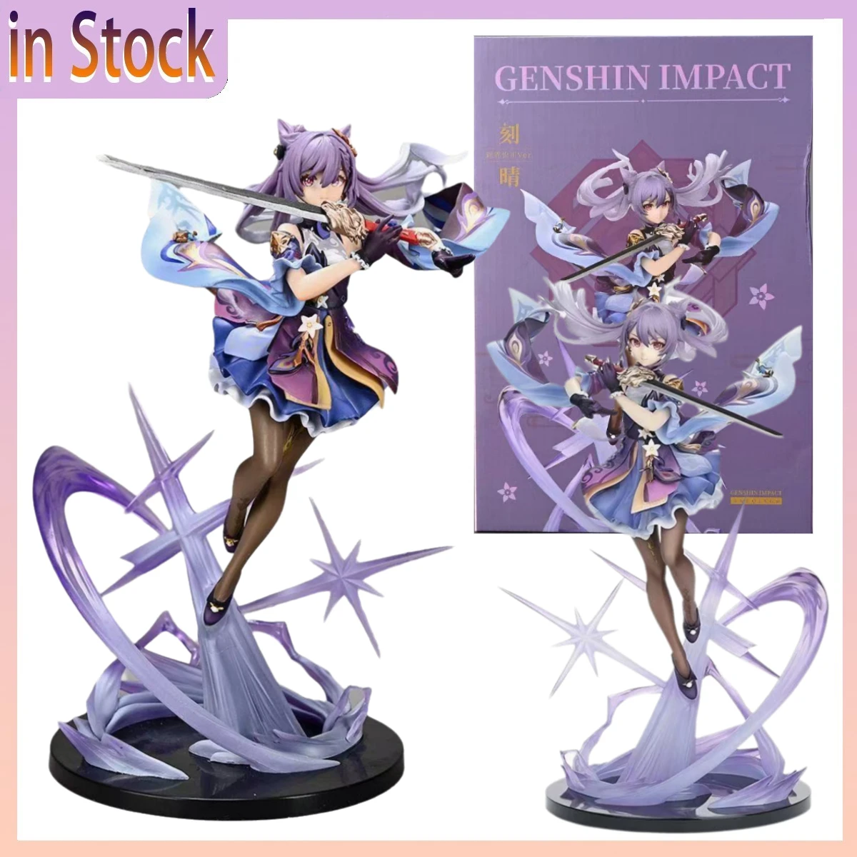 

Японская аниме-фигурка 25 см Genshin Impact: Кэцин, Шэньхэ, Ху Тао, Сяо — стоящие фигурки с мечами, модель для декора рабочего стола, коллекционные игрушки для комнаты