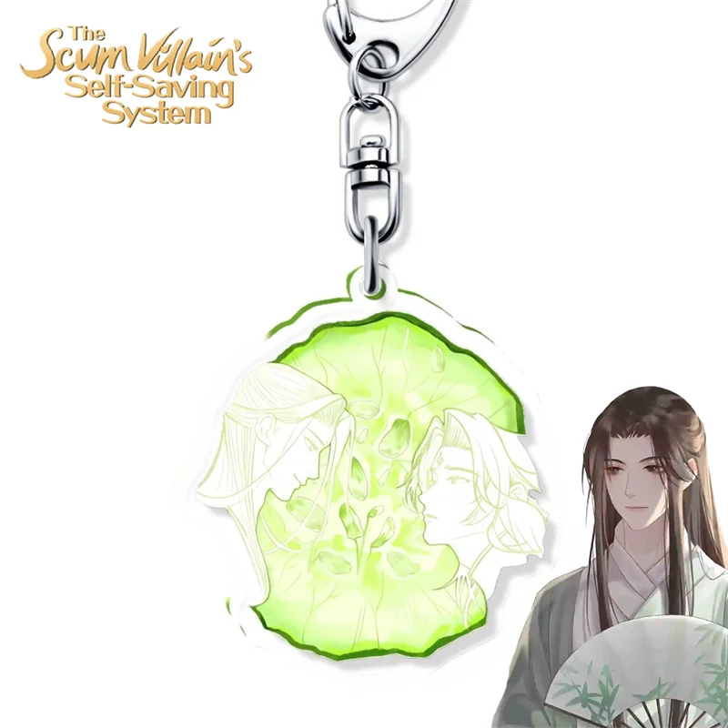 The Scum Villain's Self Saving System Cosplay Keychain Shen Qingqiu Acrylic Key Chain Ornament Key Ring Luo Binghe Pendant Prop