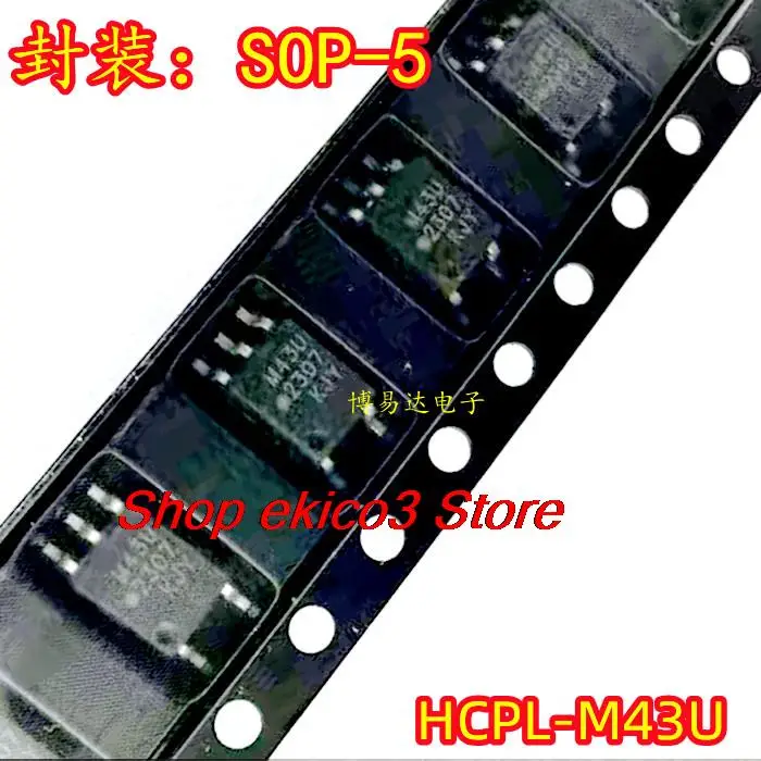 השוואה מפורטת של HCPL-M43U – מומחה ביצועים למשתמשים מנוסים במערכות אלקטרוניות