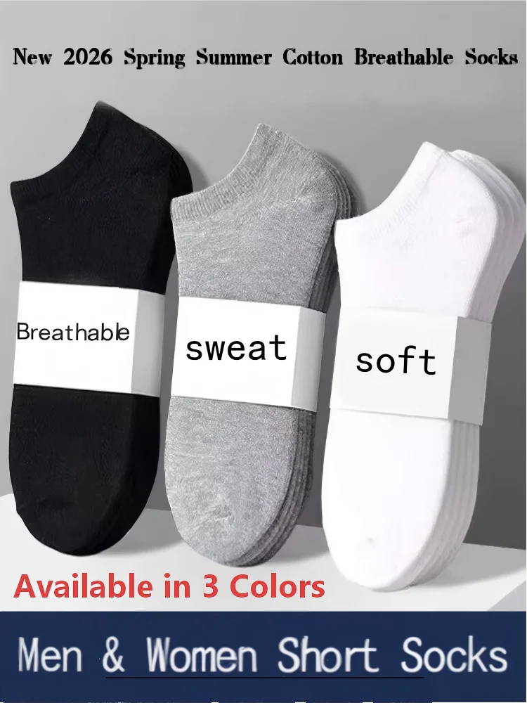 5 Pairs Boat Socks Spring Summer Short Tube Antibacterial Odor Proof Cotton Breathable Casual Sports Socks for Men Women New2026