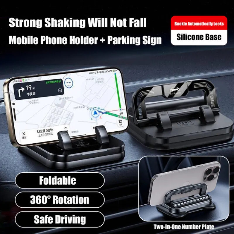 

Автомобильный держатель для телефона, палка для приборной панели, фиксированная опора, присоска, держатель управления навигационным центром