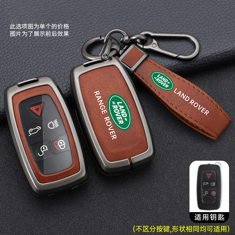 For Land Rover Discovery 4 Sport Freelander Range Rover Sport LR4 2011 2012 Car Remote Smart Key Case Full Cover Auto Shell Fob