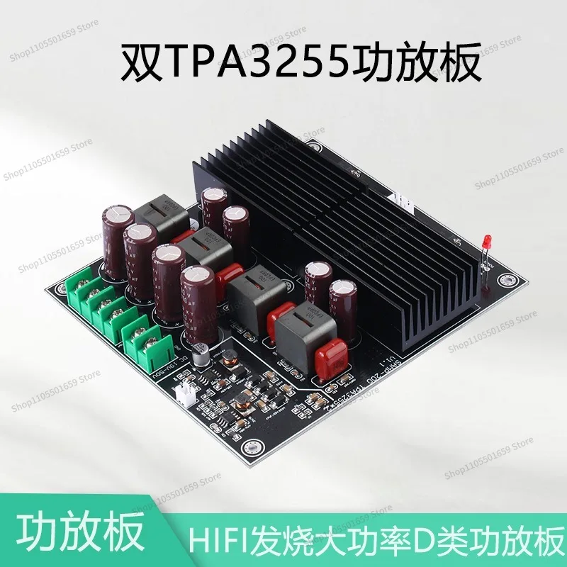For TPA3255 Dual Core HiFi Class D Dual Channel Power Amplifier Module Super Power 600W * 2 Digital Power Amplifier Board