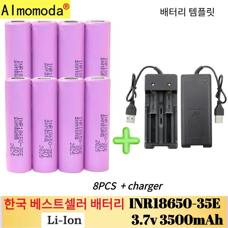 

2024 New Korean and European best-selling 18650-35E 3.7V3500Mah 5C discharge 3.7V lithium-ion bare battery+charger free shipping