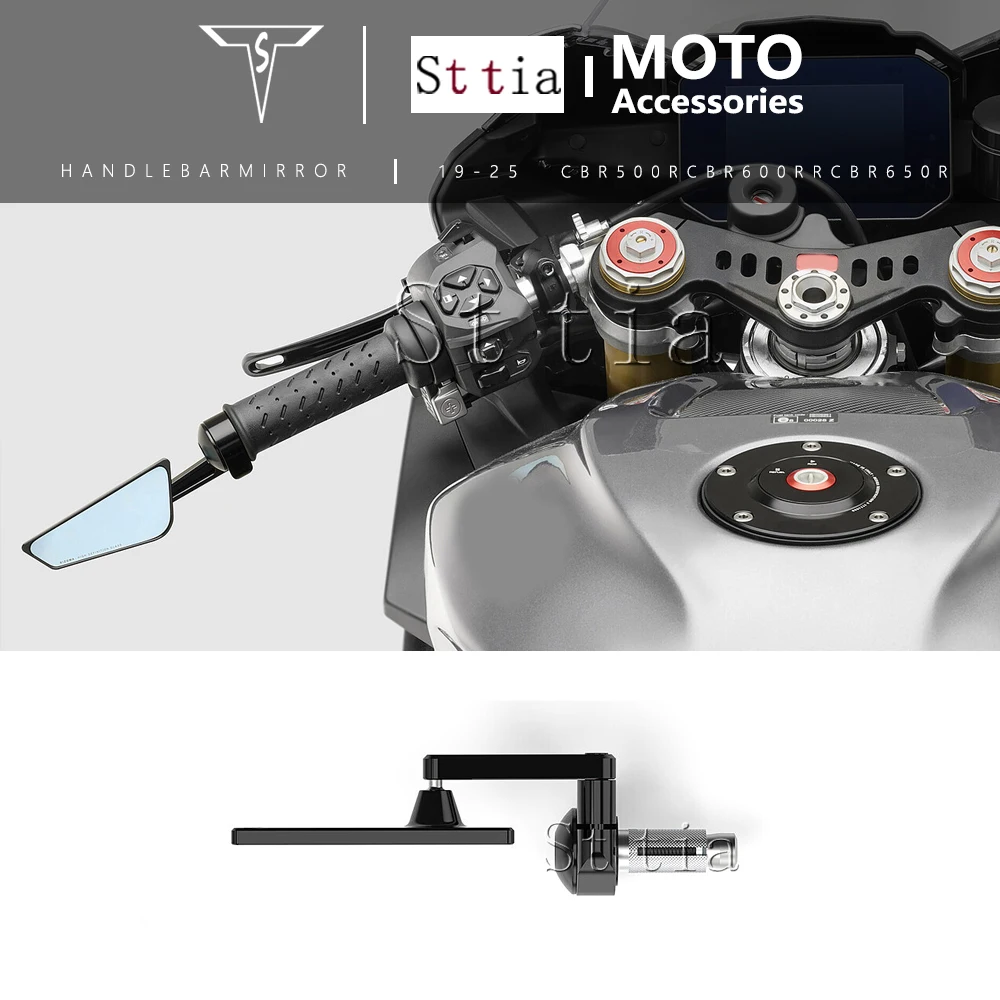 

Новые зеркала заднего вида для мотоциклов Honda CBR500R, CBR600RR, CBR650R (E-Clutch) 2019-2025 – аксессуары для установки на руль