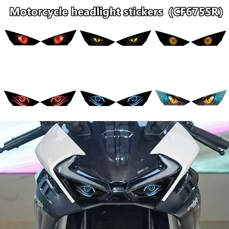 

Для CFMOTO 675SR 675SRR 675SR-R 2024 2025 защитная наклейка для фар мотоцикла, аксессуары, наклейка на голову, наклейка на мотоцикл