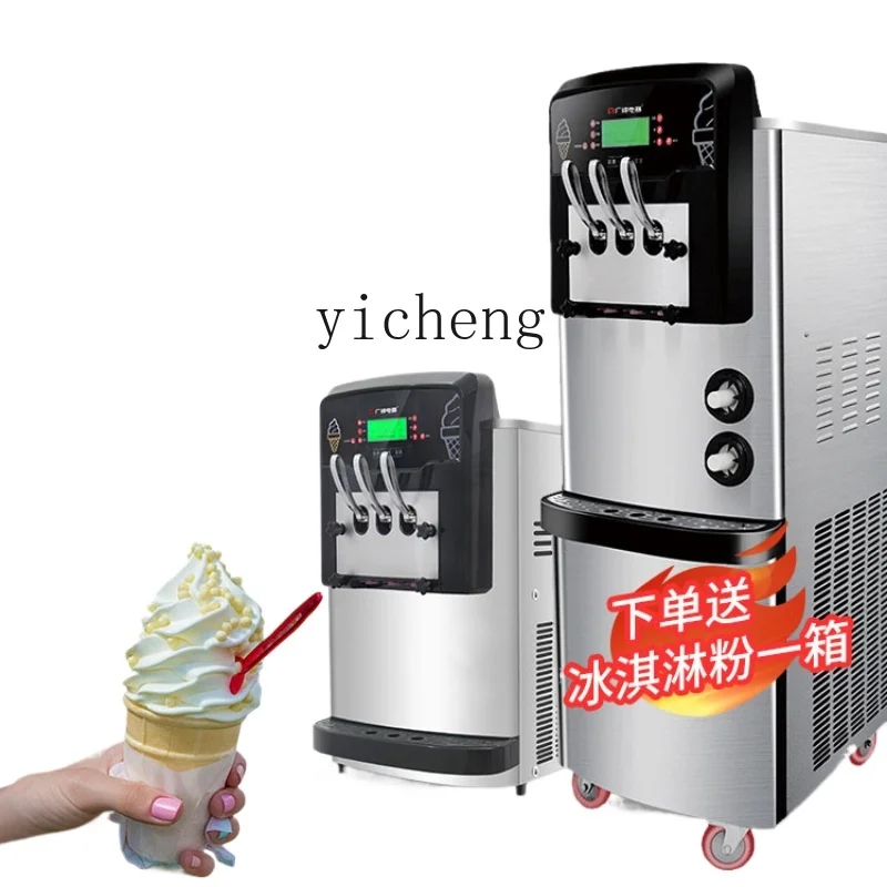 

Tqh Ice Cream Machine Commercial Petal Shape Automatic Ice Cream Machine Milk Tea Shop Ice Cream Machine