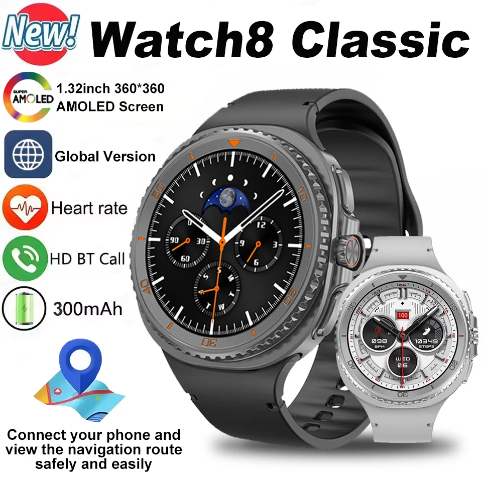 2025 New Watch 8 Ul… - image