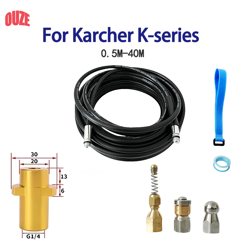 

0.5M-40M sewage pipe unclogger, sink cleaning nozzle hose, Karcher high-pressure cleaning machine sewer drainage hose