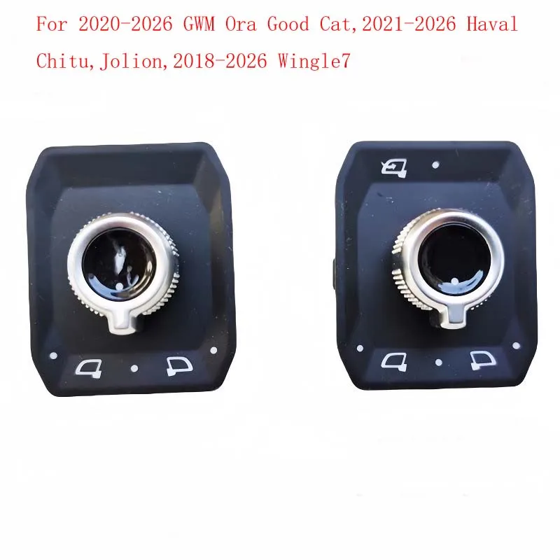 Side Rearview Mirror Adjustment Knob Switch Panel For 2020‑2026 GWM Ora Good Cat,2021‑2026 Haval Chitu,Jolion,2018‑2026 Wingle7