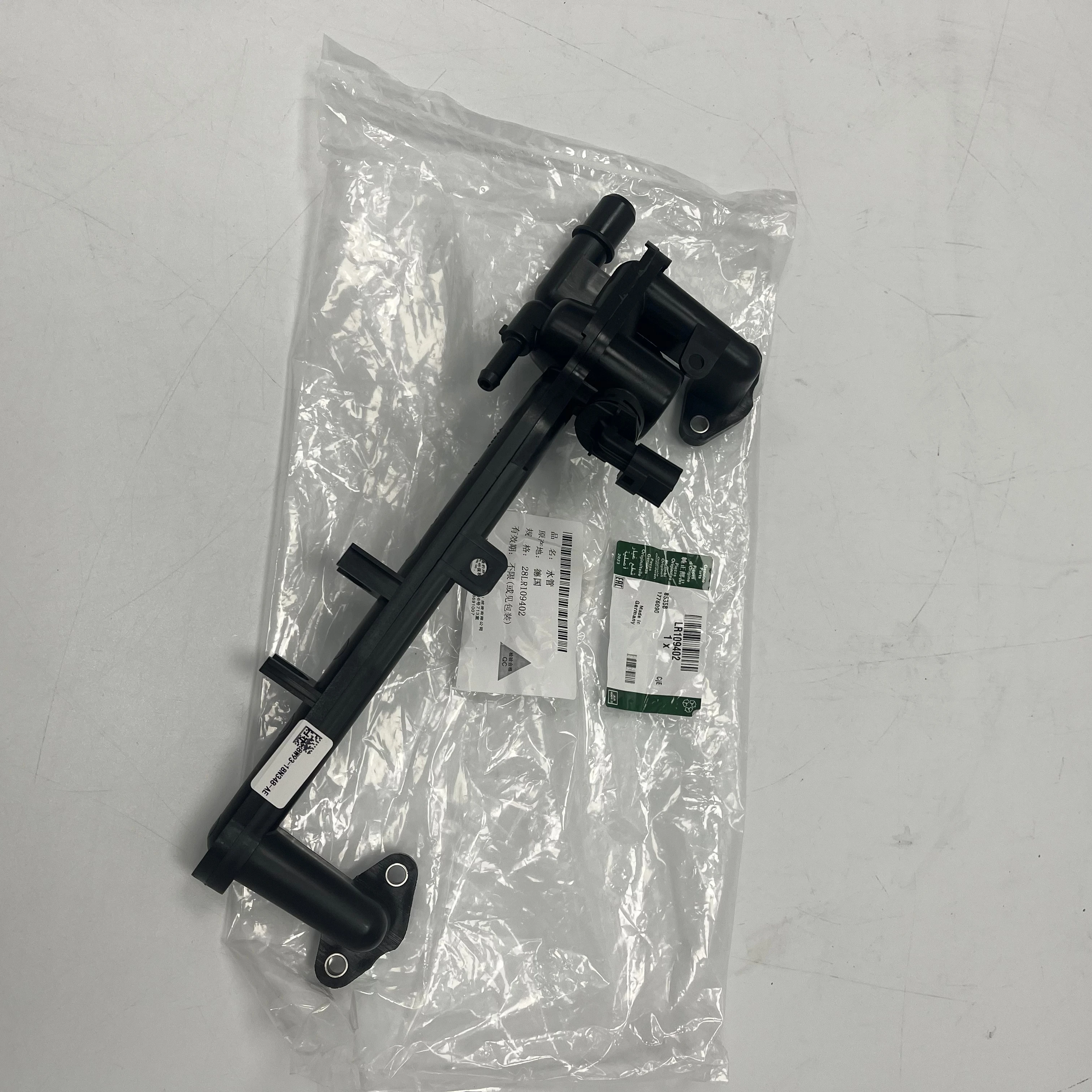 New Genuine COOLANT/HEATER MANIFOLD TUBE/PIPE LR109402 C2Z31645 For Land Rover Range Rover Sport Discovery 4 Jaguar XJ XF