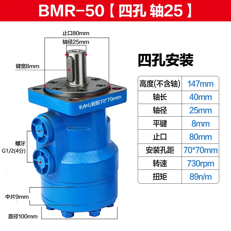 

Hydraulic Motor/BMR80/50/100/125/160/200/250/315/Cycloidal Oil Motor BM1/BM2