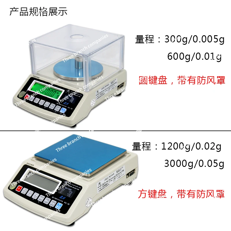 Electronic Balance Scale, Bh-300 600 1200 3000G Electronic Scale