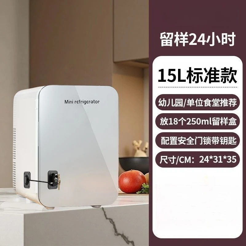 خزانة عينة ثلاجة عينة طعام صغيرة مقفلة عينة فندقية خزانة ثلاجة ثلاجة صغيرة