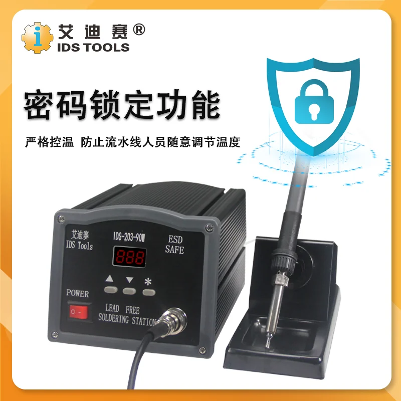 IDS soldering machine, direct, from soldering iron tip to soldering tube, customizable