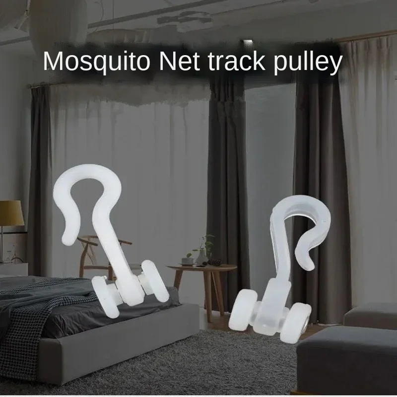 10pcs Curtain Track Pulley U-shaped Rail Pulley Hook Wheel Curtain Pulley Pull-screen Mosquito  Accessories Nano Wheel