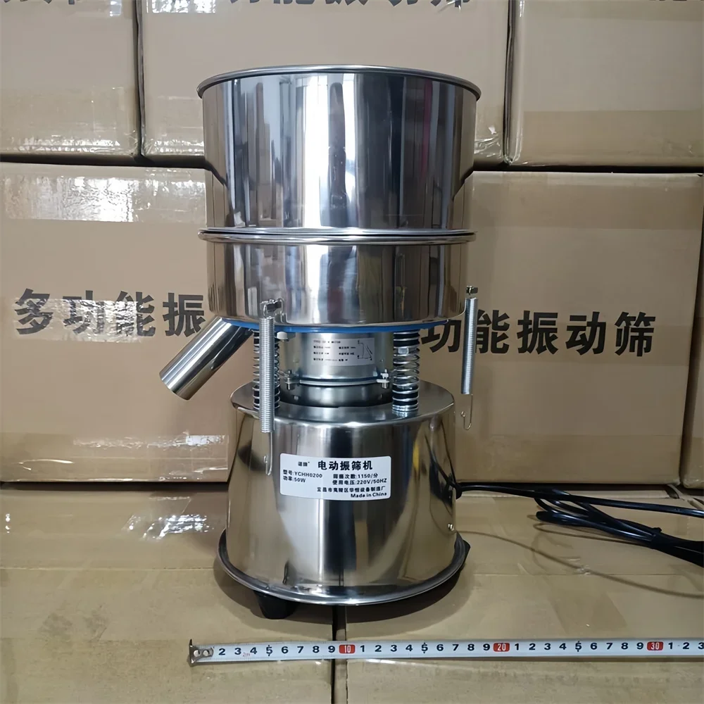 20cm Vibrating Screen Sieve Powder Machine Stainless Steel Electric Filter Vibration Screening