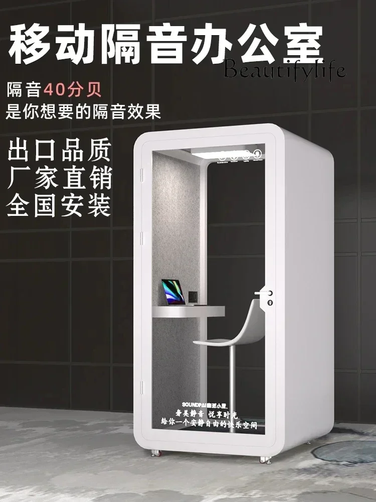 dY BJ Customizable Color. Soundproof Room, Mobile Home Sleeping Cabin, Piano, Singing Drum Set, Indoor Sleeping Cabin