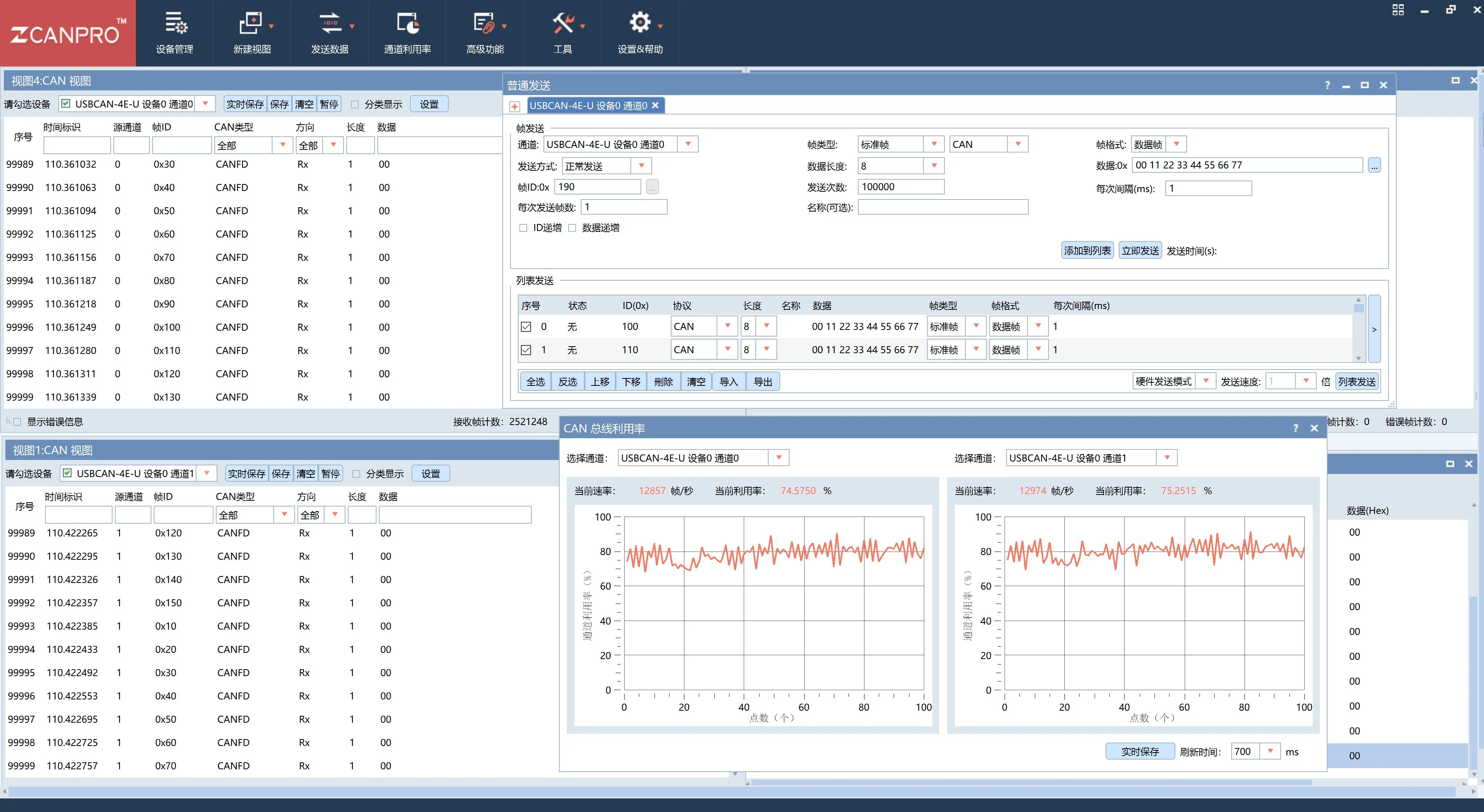 Multi-Saluran USB ke CAN Analyzer CANFD Analyzer ZCANPRO TSMASTER