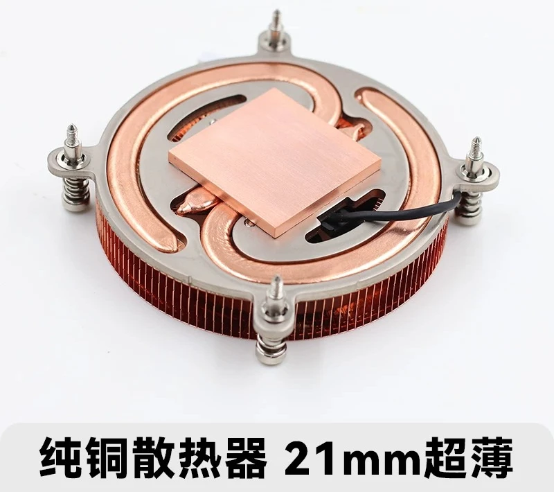 Temperature-controlled silent fan, 19T 18.5mm ultra-thin, 1U full-copper heat pipe, CPU cooler, ITX chassis