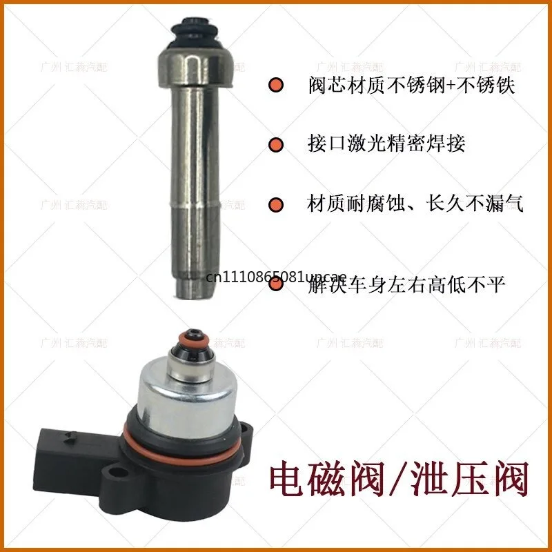 For BMW 7 Series 5 Series F07 X5 6 Series GT F02 Air Pump Distribution Valve Exhaust Valve, Pressure Relief Valve Solenoid Valve