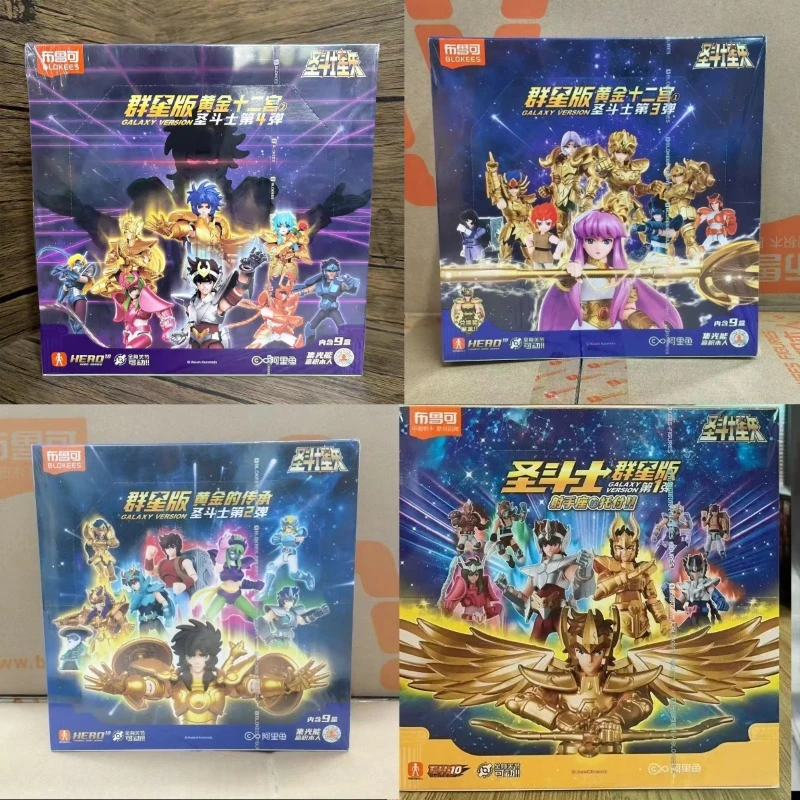

Original Blokees Saint Seiya Galaxy V1V2V03V4 Athena Aries Mu Aiolia Aldebaran Kiki Shiryu Lionet Ban FigureChildren ToysGift