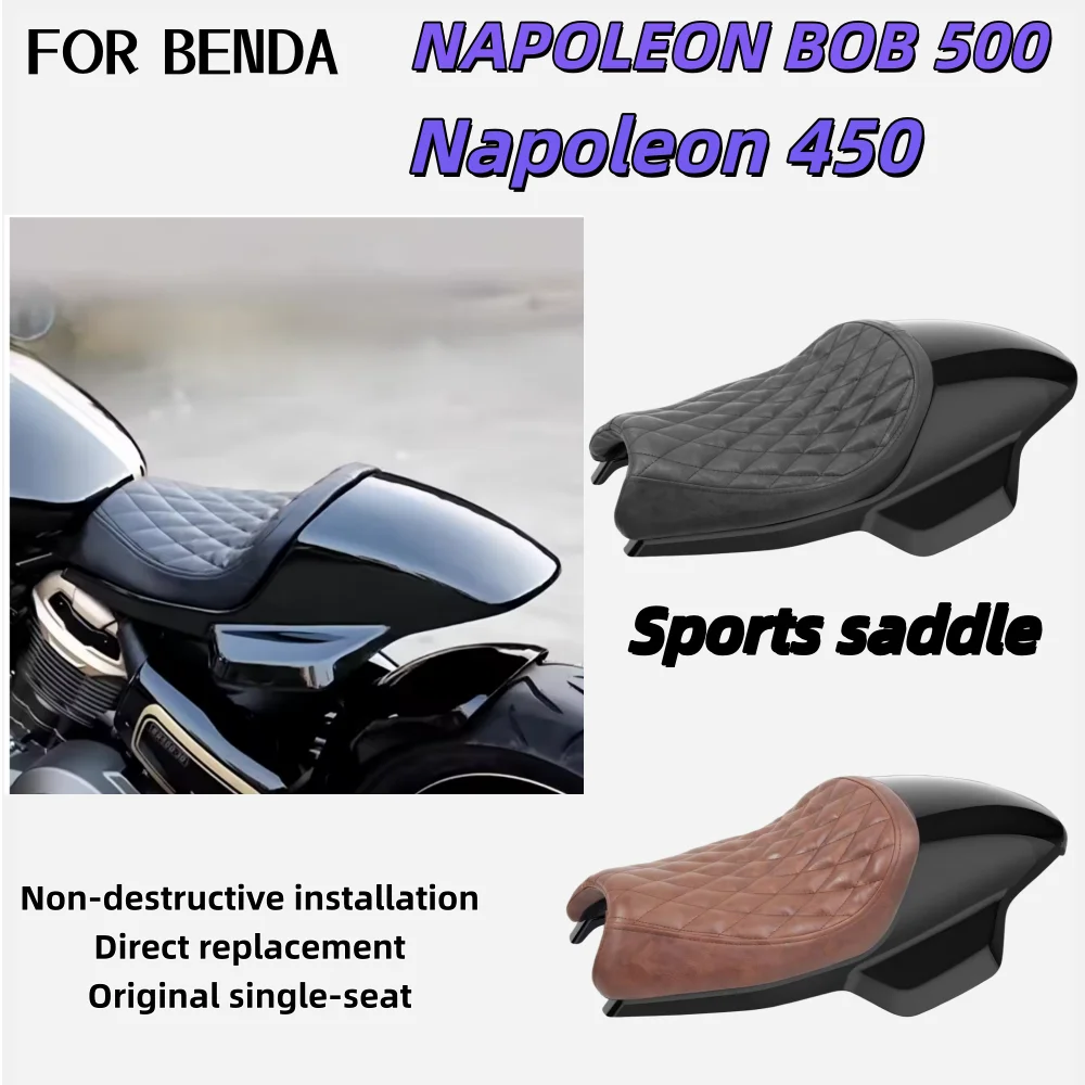 Benda Napoleon 450 modification: single seat cushion, rear cover, hump seat cushion, diamond-shaped seat bag, no damage required