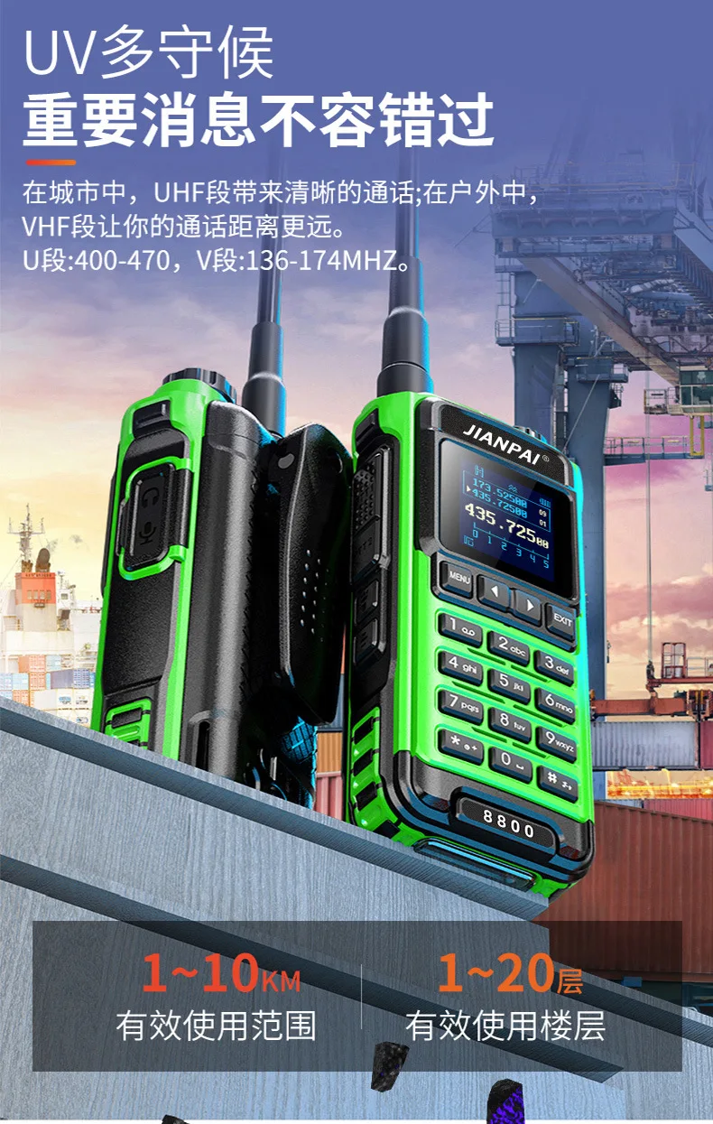 Imagem -05 - Rádio em Dois Sentidos Alta Potência Longo Alcance Carregamento tipo c Impermeável Jianpai-walkie Talkie Multi Bandas 50 8800