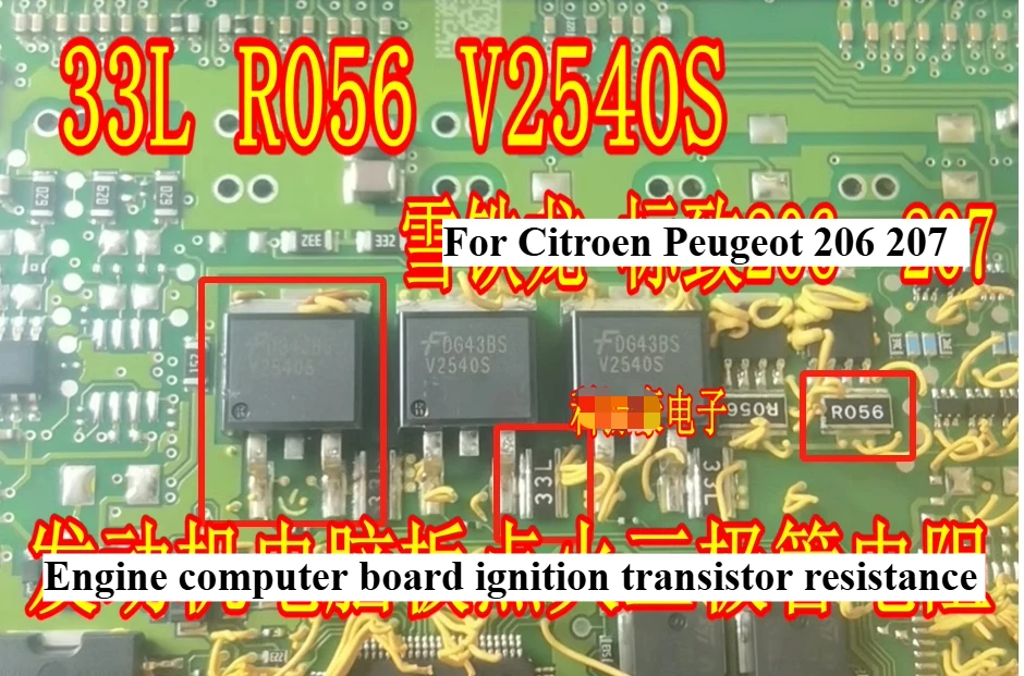 

V2540S 33L R033 Resistor for Citroen Peugeot 206 207 Automotive Computer Board Ignition Drive 1pcs