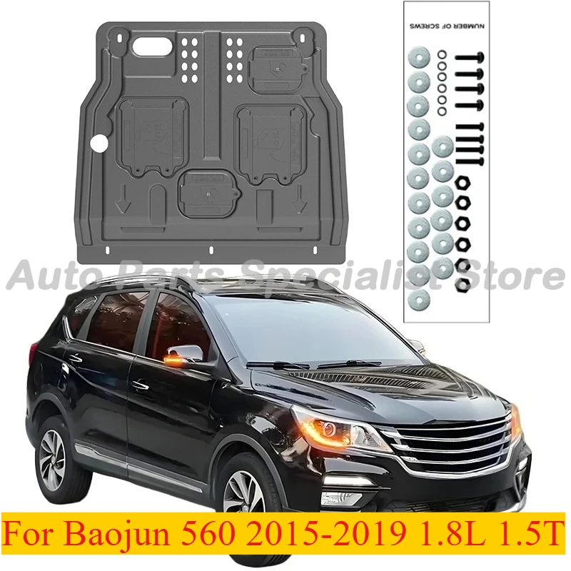 

High Quality Alloy Engine Guard Splash Shield Mud Fender For Baojun 560 2015-2019 1.8L 1.5T