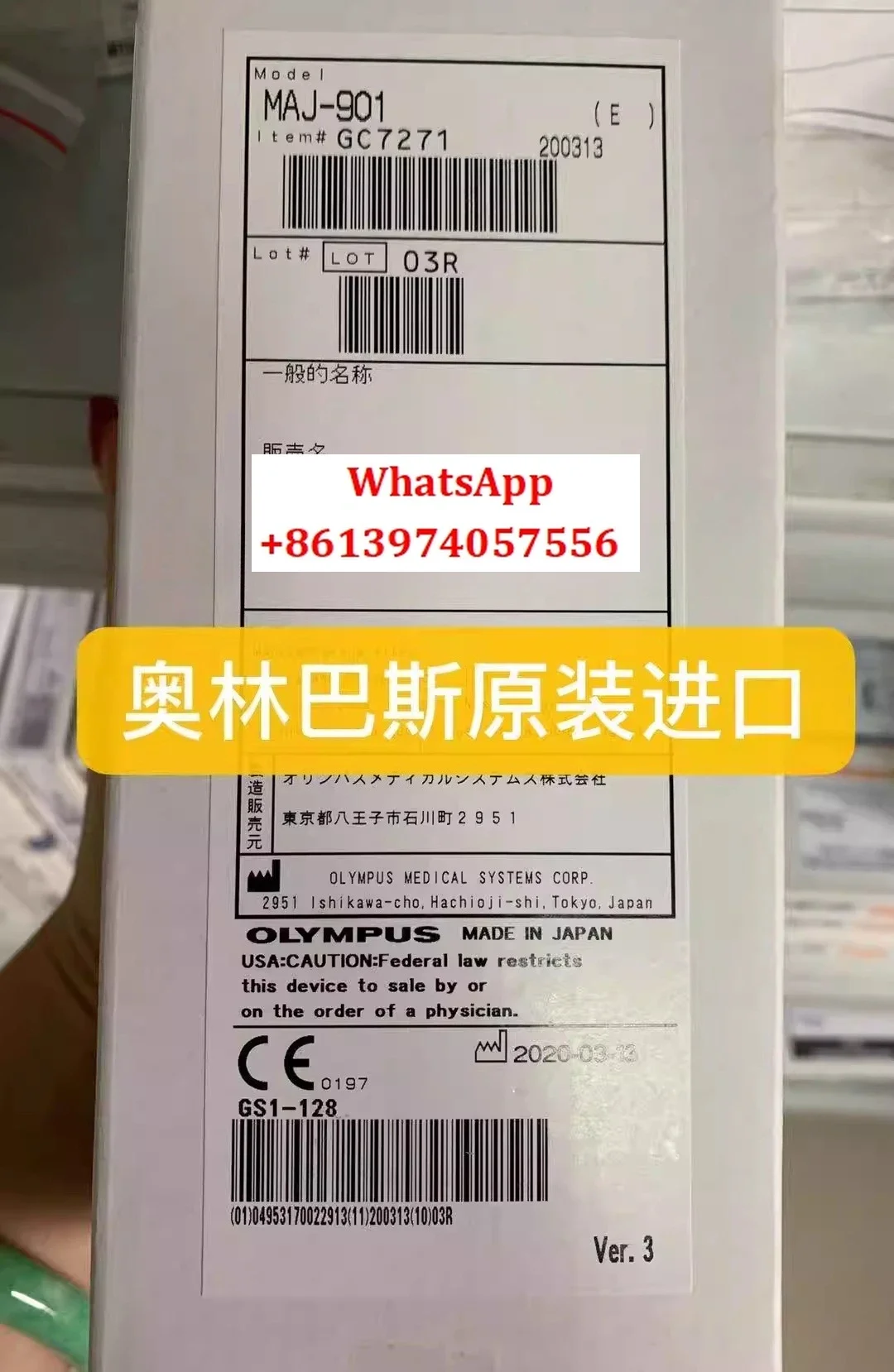 Endoscopic Water Bottle MAJ-901 Endoscopic Room Consumables Gastrointestinal Endoscopy Consumables