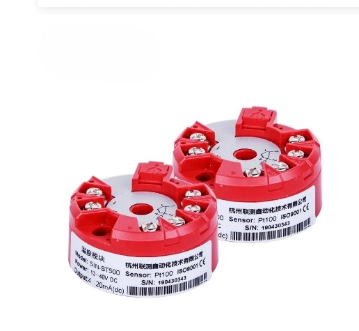 Integrated Temperature Transmitter HART 4-20mA PT100 RTD Head Mount IP66 Explosion Proof OEMCustom High Accuracy PC Programmable