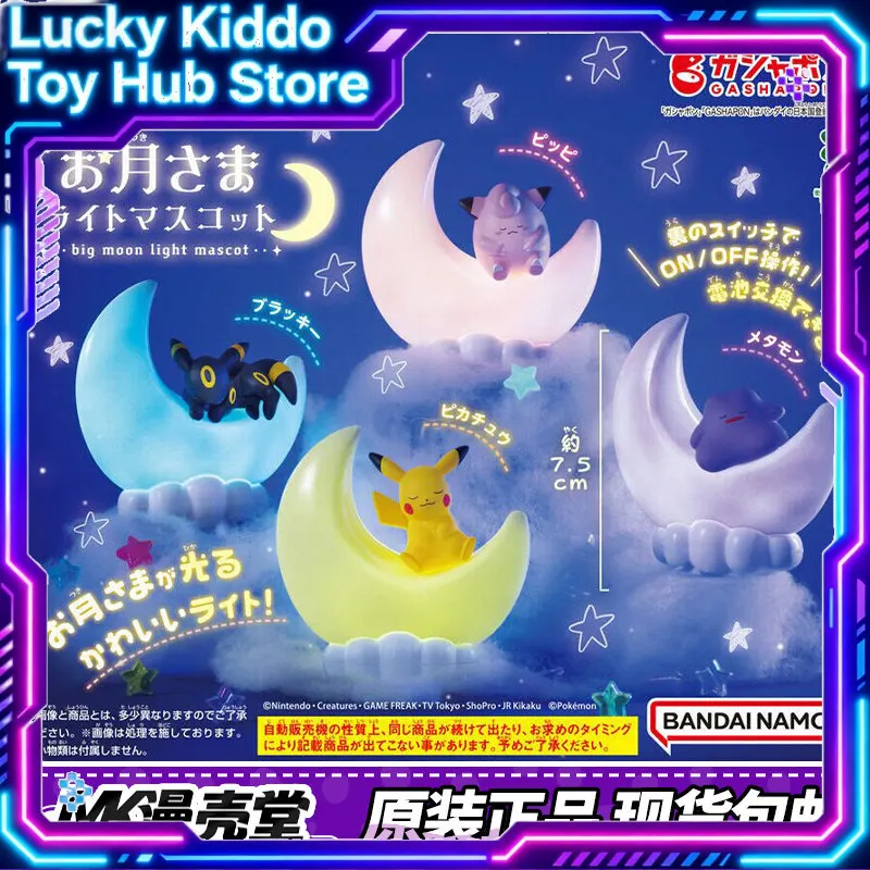 

Светящаяся фигурка в форме луны Bandai Pokemon: Пикачу, Эмбрейон, Дитто, Клэфари – коллекционное украшение для рабочего стола, декор для дома и спальни