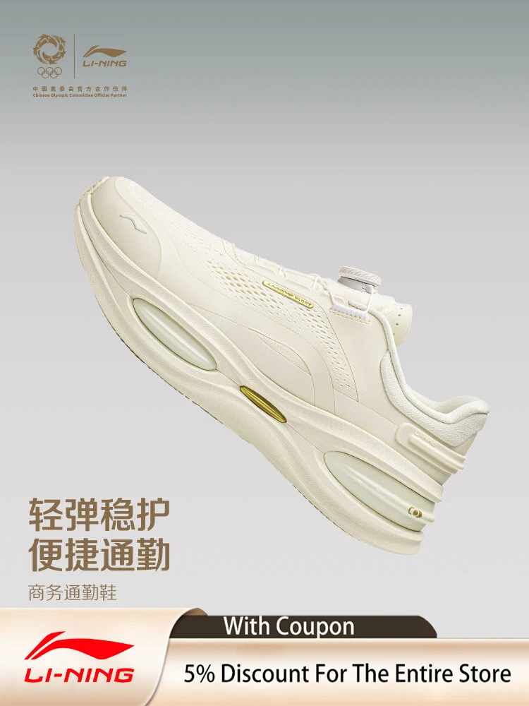 LI NING JINBIAO Chaoqing Men's New Lightweight Shockproof Casual Sport Running Shoes