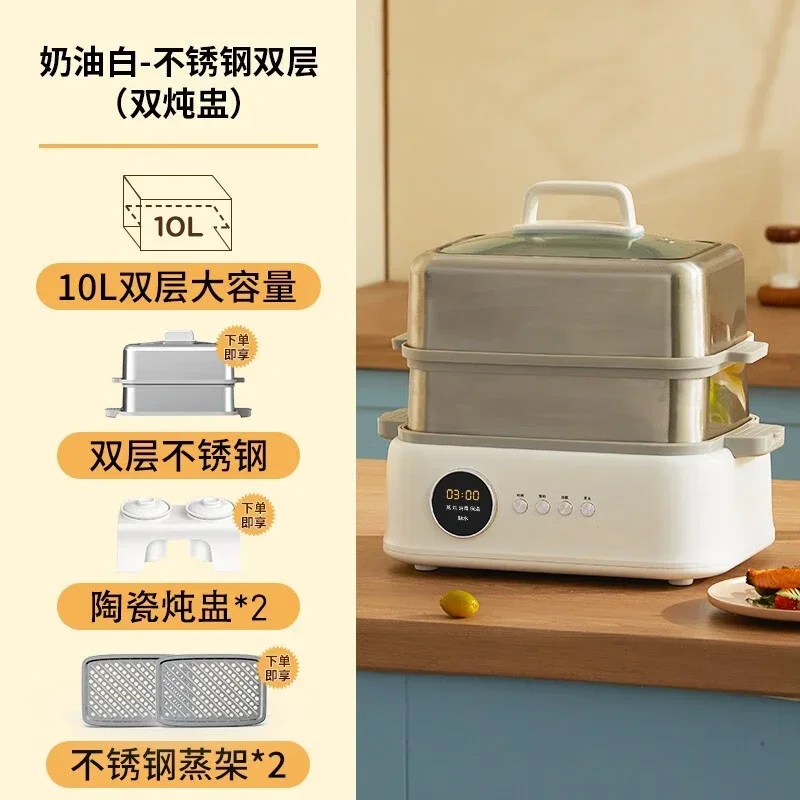 Fresh Steam Cooker Electric Household Water Separated Stew Cup Appointment Electric 220Vcheap And Fine