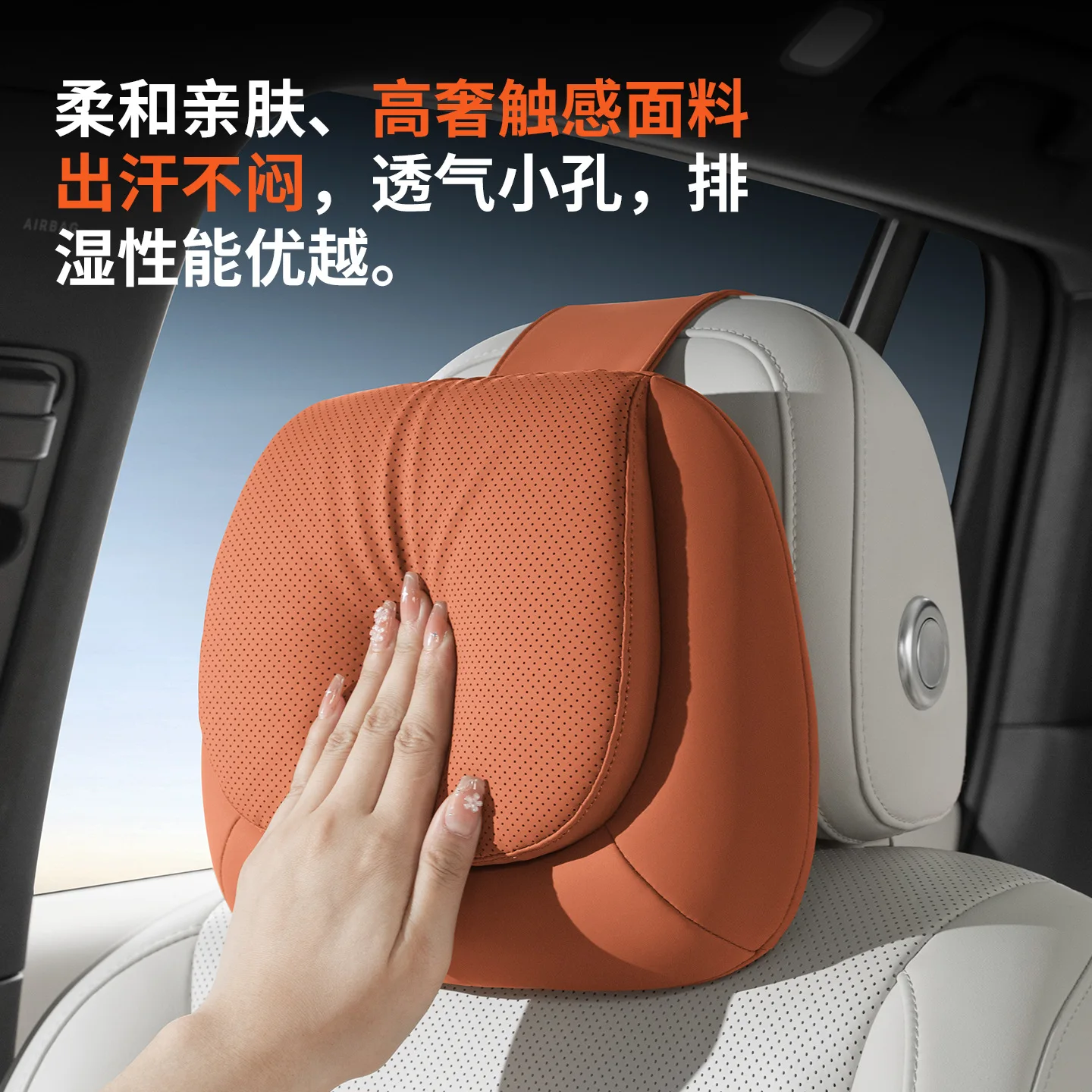 Slow Rebound Car Headrest Lumbar Support Pillow Anti-stain Leather Ergonomic Neck Waist Cushion Universal Comfort Seat Pillow