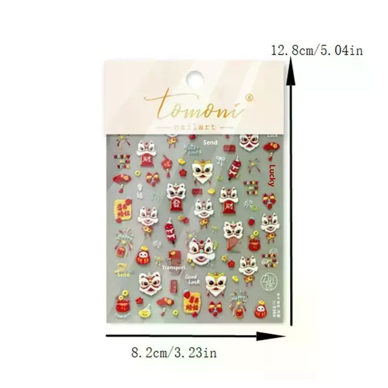 لطيف السنة الصينية الجديدة الحصان سنة الأسد الرقص القوس مسمار الفن طباعة ملصقات محظوظ المهر مانيكير الشارات احتفالي تنقش مسمار ديكور #5