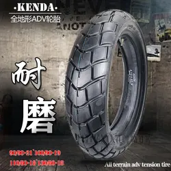 130/80-18 110 80-18 90/90-21 100/90-19 ADV Rally Motorcycle All Terrain Tire Motorcycle Tyre Inner and Outer Tire Accessories