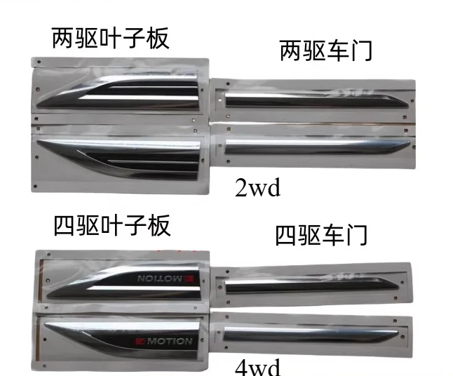 

Этикетка с листовой доской, этикетки на дверь автомобиля, боковая этикетка на дверь автомобиля, оригинальная для VW Tharu