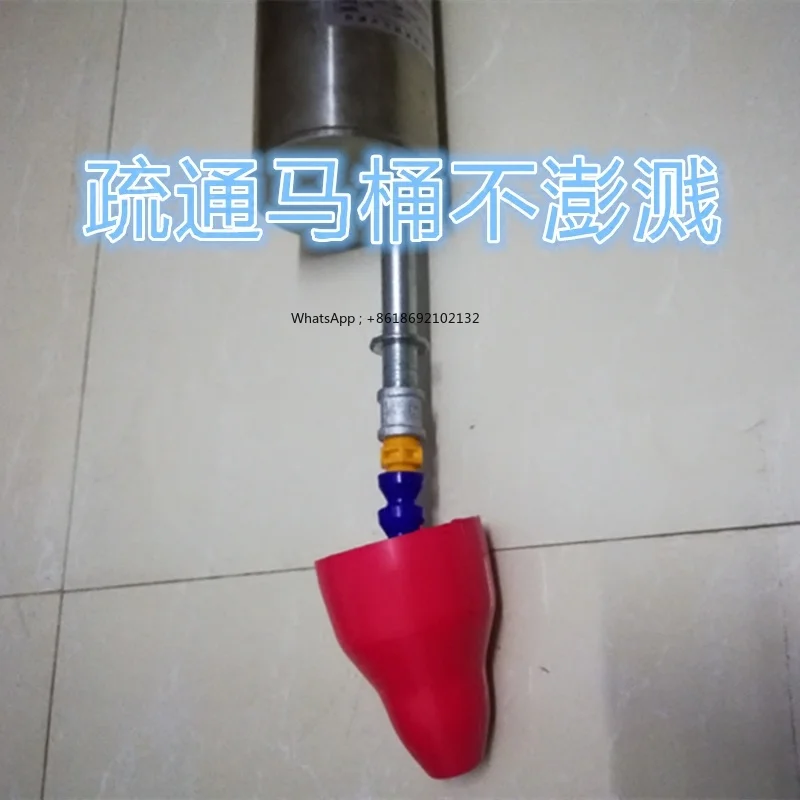 One Shot Pass Accessories Air Pressure Inflatable Leather Bowl Pipe Dredger Sewer High Pressure Accessories Dredging Toilet Plug