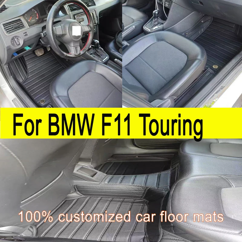 

Автомобильные коврики на заказ для BMW F11 Touring 2011 2012 2013 2014, авто, роскошные кожаные мужские и женские автомобильные коврики с полным покрытием