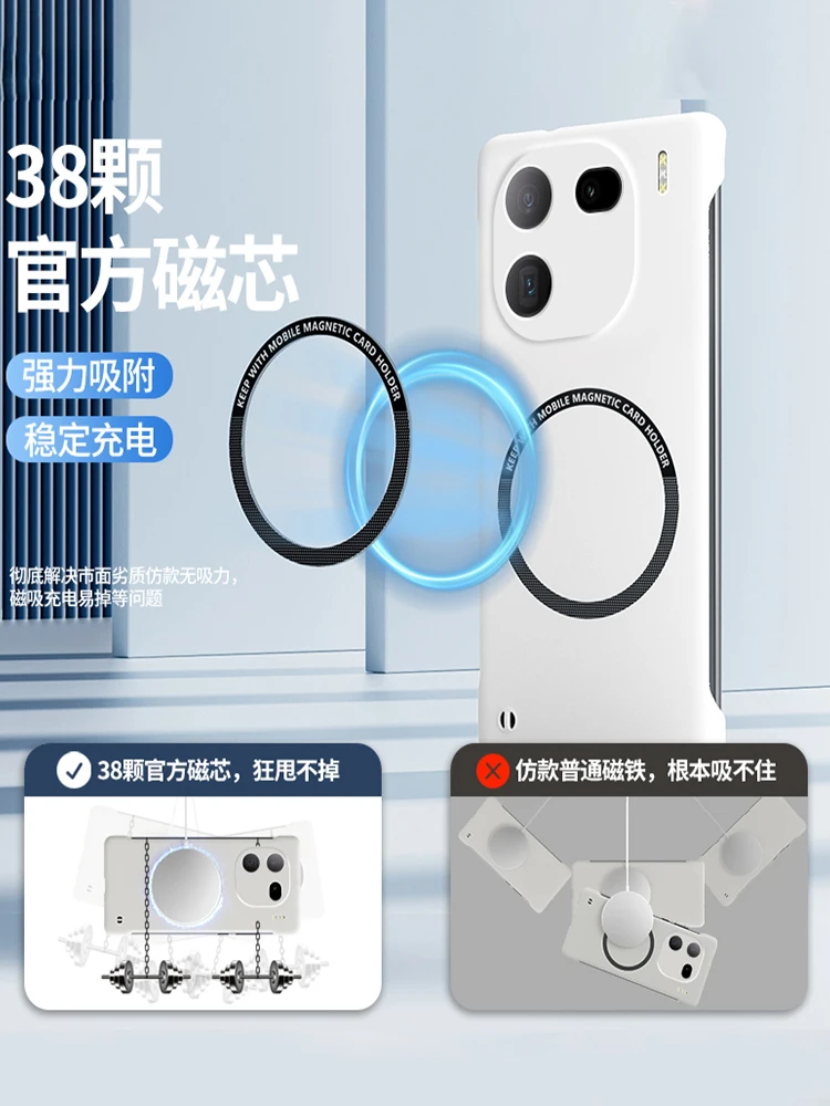 For VIVO iQOO 12 11 Pro case magnetic borderless ultra-thin heat dissipation back cover for VIVO iQOO 12Pro shockproof bumper