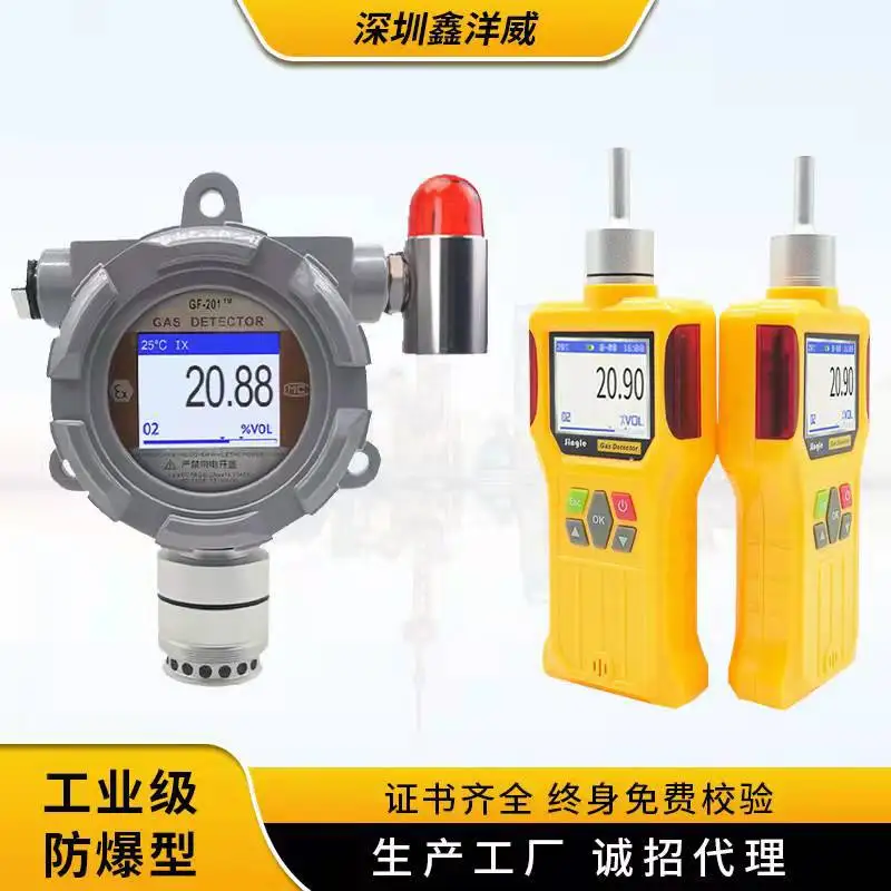 

Industrial Combustible Gas Oxygen Hydrogen Sulfide Carbon Monoxide Gas Concentration Detector Combustible Gas Alarm