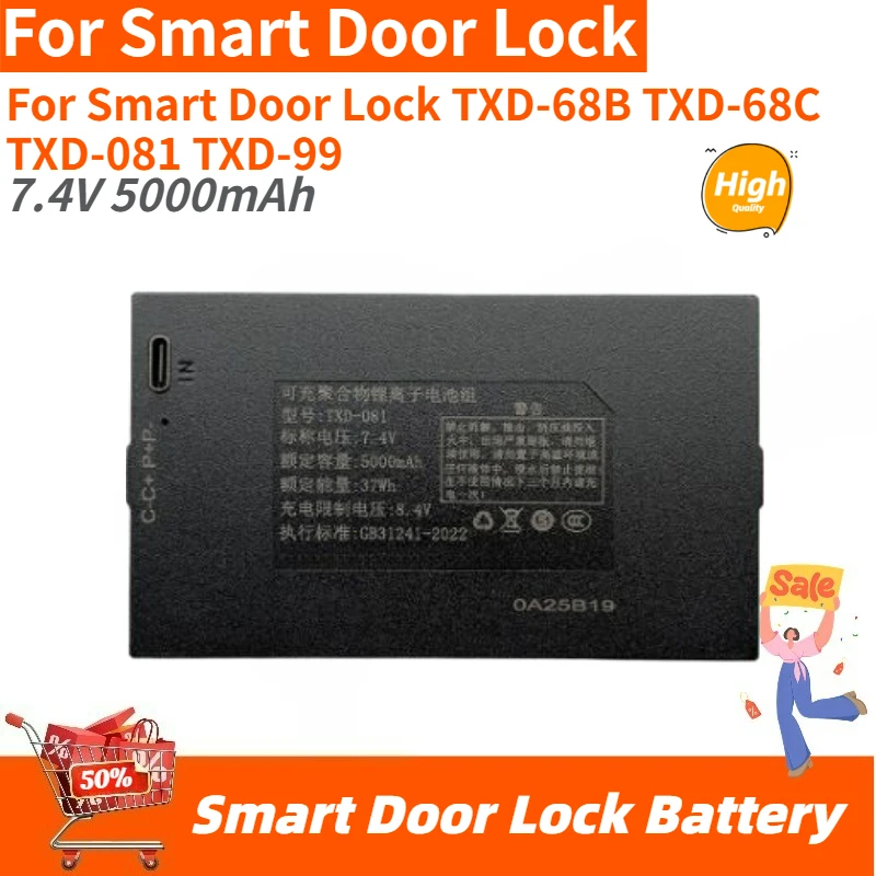 High Quality Battery with Type-c 7.4V 5000mAh for Smart Door Lock TXD-68B TXD-68C TXD-081 TXD-99 Long Version Brand New