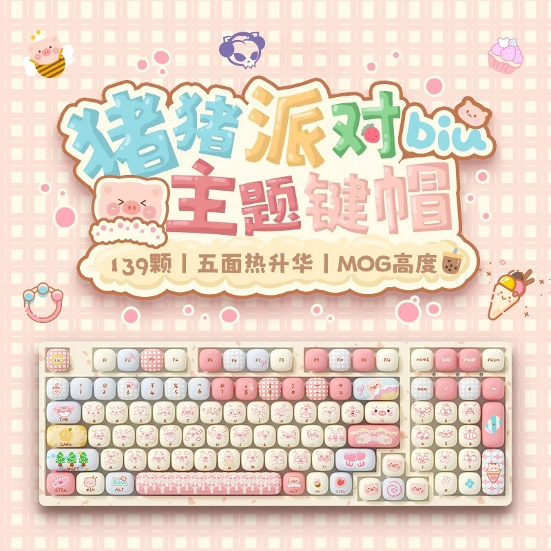 Pig party theme MOG height keycap full set five-sided hot sublimation cute cartoon Qixi Festival gift