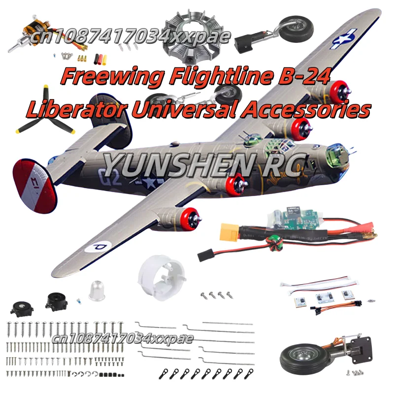 Freewing Flightline B-24 libérateur double revêtement accessoires universels train d'atterrissage cadre de moteur couvercle de palette hélice